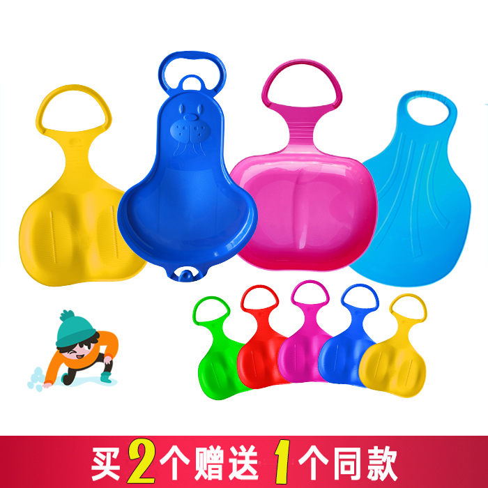 加厚耐磨滑草板划草板滑雪板滑草片 滑沙片滑雪片儿童成人滑草垫