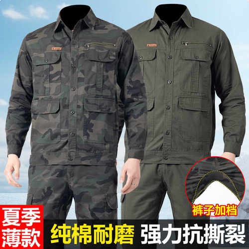 夏季纯棉宽松套装防烫劳保服