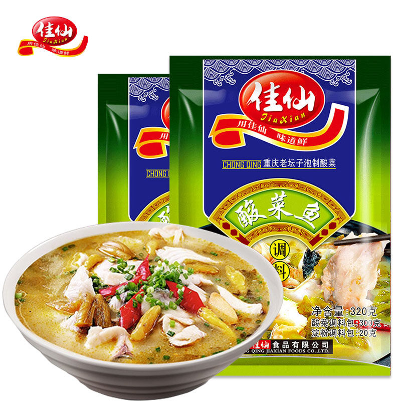 重庆佳仙酸菜鱼调料320g*3袋老坛酸菜鱼泡酸菜鱼调料炖鱼火锅佐料,粮油调味/速食/干货/烘焙,复合食品调味剂,淘宝优惠券,粉丝福利购,淘宝优惠卷
