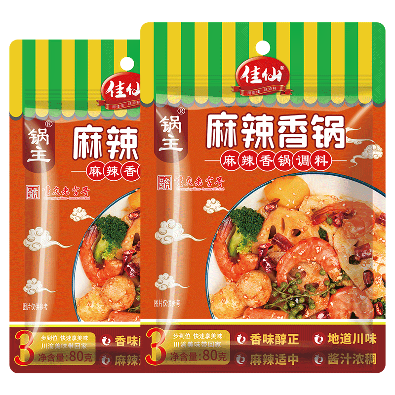 佳仙麻辣香锅底料干锅调料