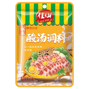 佳仙锅主酸汤肥牛调料包家用正宗金酸汤料包调味酱酸汤鱼米线酱料