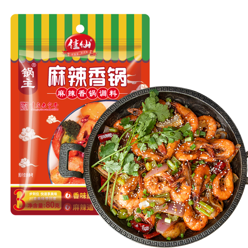 佳仙麻辣香锅底料400g