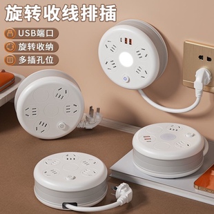 家用可伸缩收纳插座办公带线多功能USB小夜灯宿舍插排插接线板