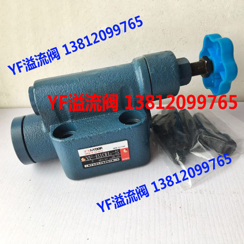上海华岛溢流阀 YF-B10H4 YF-B10H3-S YF-B10H2 YF-B10H1 YF-B10K