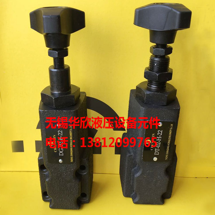 DG-02-B/-C DT-02-B/02C DG-02-H-22 DT-02-H 直动式溢流阀