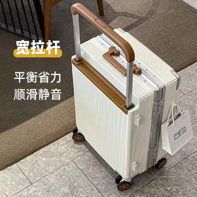 保罗宽拉杆铝框20寸静音登机箱