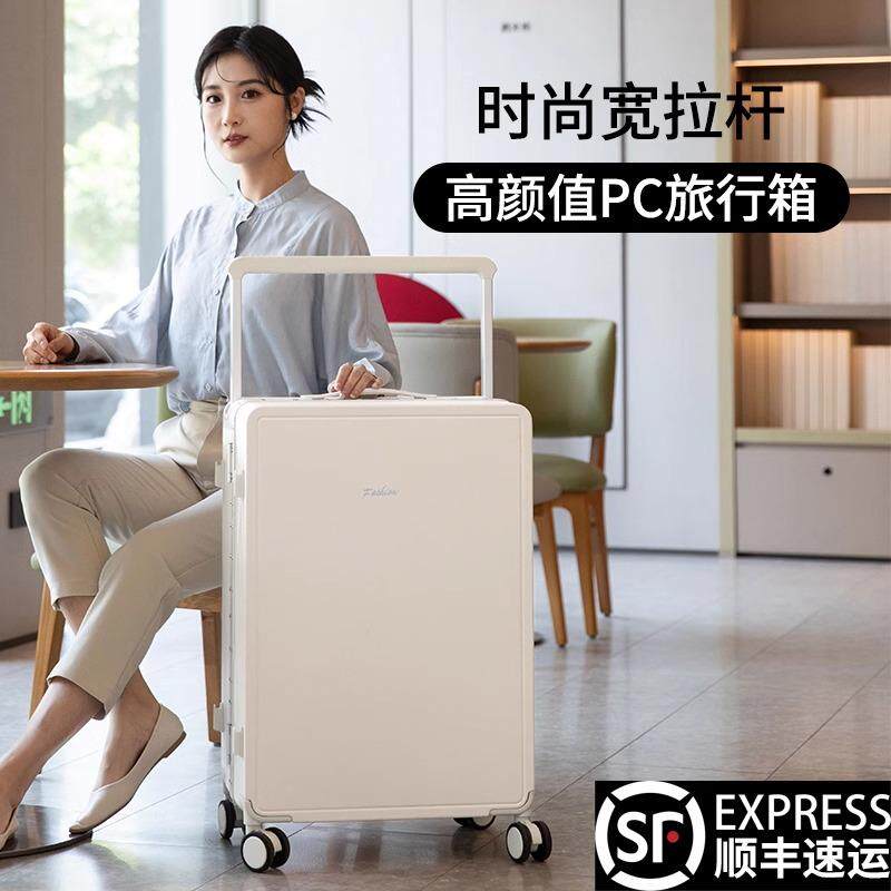 宽拉杆行李箱新款铝框拉杆箱密码箱多功能大容量箱静音万向轮