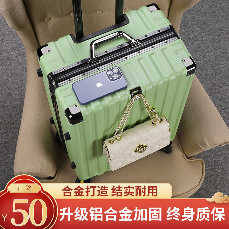 行李箱女学生铝框万向轮28大容量拉杆箱20登机密码箱网红旅行箱