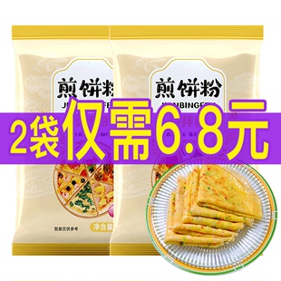 家用专用粉蔬菜饼粉早餐煎饼果子山东杂粮煎饼泡菜饼 煎饼粉小包装