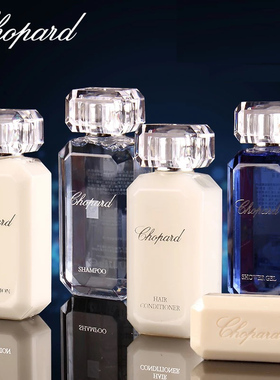 德国Chopard萧邦肖邦民宿酒店一次性洗发沐浴护发润肤备品套装