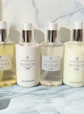 限时好价！潘海利根皇家橡树系列洗发水护发素沐浴露润肤露300ML