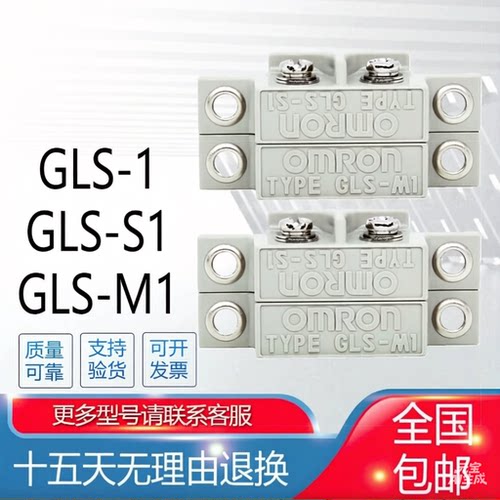 GLS-1磁性开关GLS-S1M1接近开关