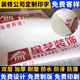 装 修地面地砖瓷砖地板保护膜家装 一次性成品地膜PVC加厚防护地垫