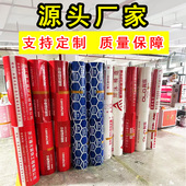 装 修地面瓷砖地板砖墙面保护膜公司定制铺地防护垫加厚耐磨地膜垫
