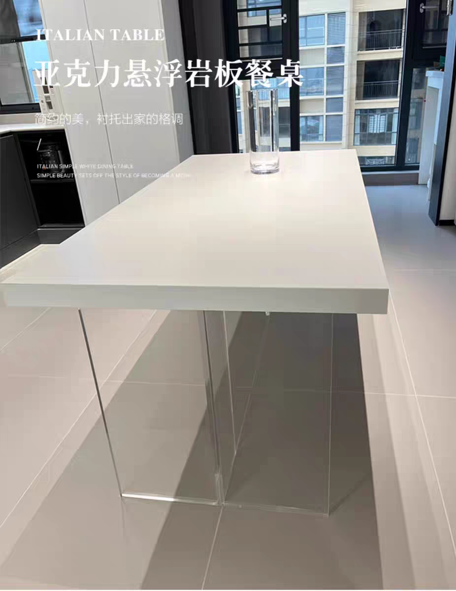 现代简约高透亚克力悬浮岩板餐桌高端客厅家用长方形餐桌椅组合