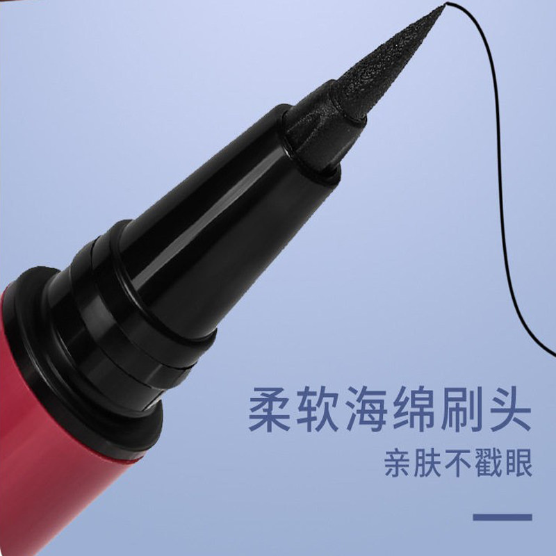提亮眼线笔妆童不易晕染速干眼线液笔持久爆闪四叉SmooLong小楷