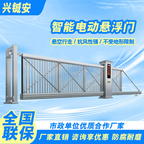 不锈钢电动悬浮门无轨收缩门
