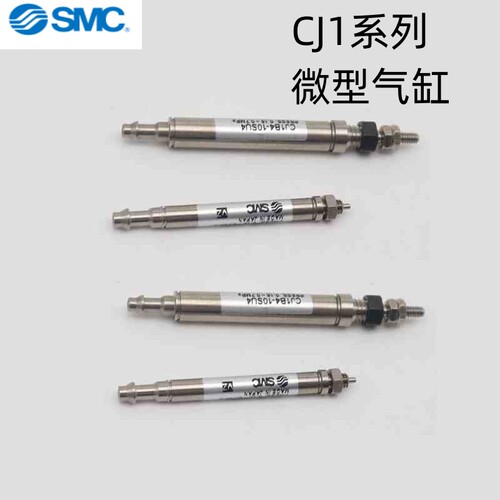 SMC不锈钢单动针型气缸CJ1B2