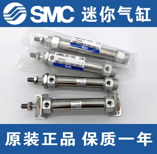 SMC迷你氣缸CM2BZ CDM2B20 150 250300AZ 200 100