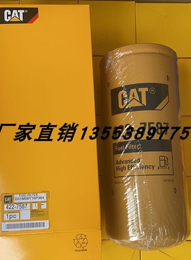 卡特滤芯4227587 FC5510 1R0755 BD7639 P551316 FF5317 FF5810NN