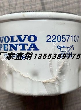 沃尔沃机油滤芯22057107 游艇发动机D6-435K P551784   3757038M2