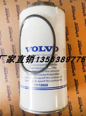 沃尔沃油水分离器11110668 11110474 P505957 11214252  BF1358-O