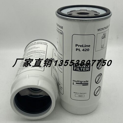 曼牌油水分离器PL420 R010017 P578896 FS36267 SP115136 1006529