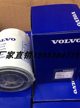 14532687 BT9442-MPG P556005 HF28751 14524170  沃尔沃液压滤芯