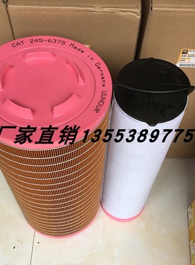 245-6375 6376 C25710/3 24424482 01182303 384036 P782105 3996