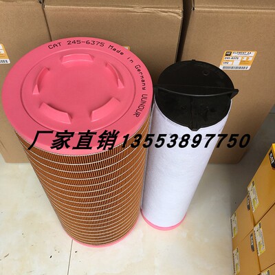 245-6375 6376 C25710/3 24424482 01182303 384036 P782105 3996