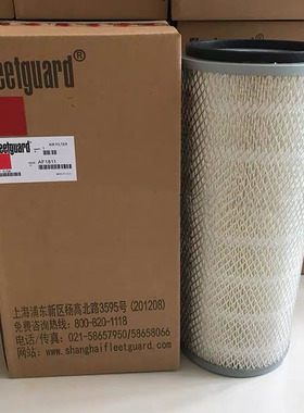 康明斯空气滤芯AF1811 91NL131 K1836 5304366 5257102   4280574