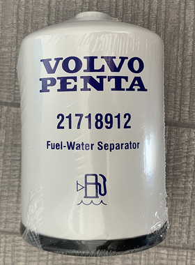 沃尔沃船用发电机组柴油滤芯21718912 游艇油水分离器D4-300 D13B