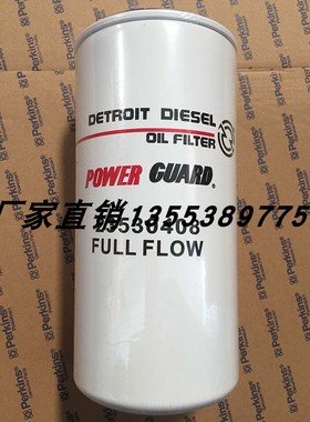 底特律23530408 DBL7670 PL2103L 23518524  172010002  36013363