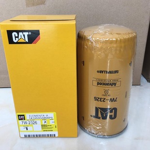 正品 卡特彼勒机油滤清器油格机滤 CAT工程机械配件机油滤芯7W2326