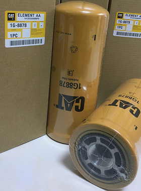 液压滤芯1G8878 1G-8878 适用于3116/PM565/B/CS683E/988G/962G/H