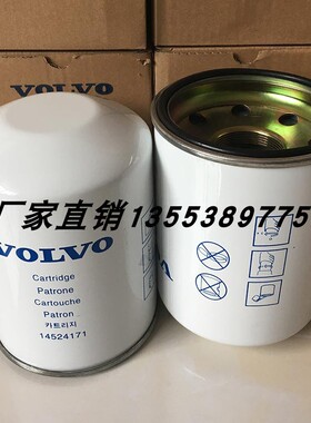14524171 104207040 P502382 HF7935 4205684 8906沃尔沃液压滤芯