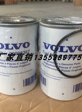 沃尔沃20998367 P551843 559628 R260P BF1366 20480593 20514654