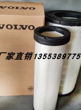 11110175/11110176沃尔沃空气滤芯P778905 PU2447 EC210B AF25748