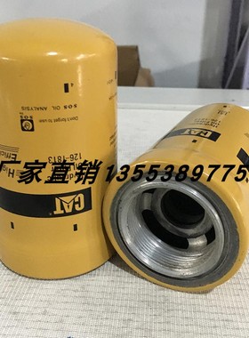 126-1813 184-3931 WH723 P170308/10/12 HF28938 SH66021 3I1767