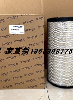 帕金斯空气滤芯CV20948 总成号CV20946 5547480 MD-7598 142-1339