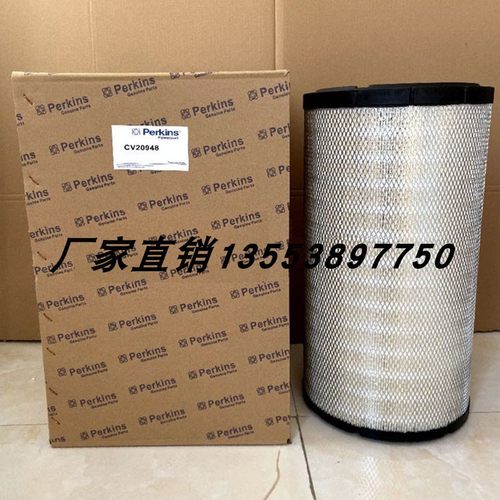 帕金斯空气滤芯CV20948 总成号CV20946 5547480 MD-7598 142-1339