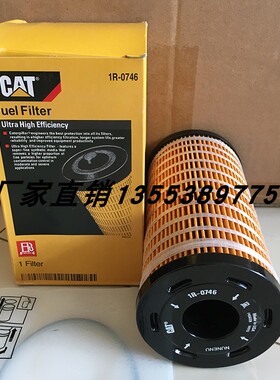 卡特液压滤芯1R0746 P165239 PT8350 HF28900 XH453 ML1494 51089