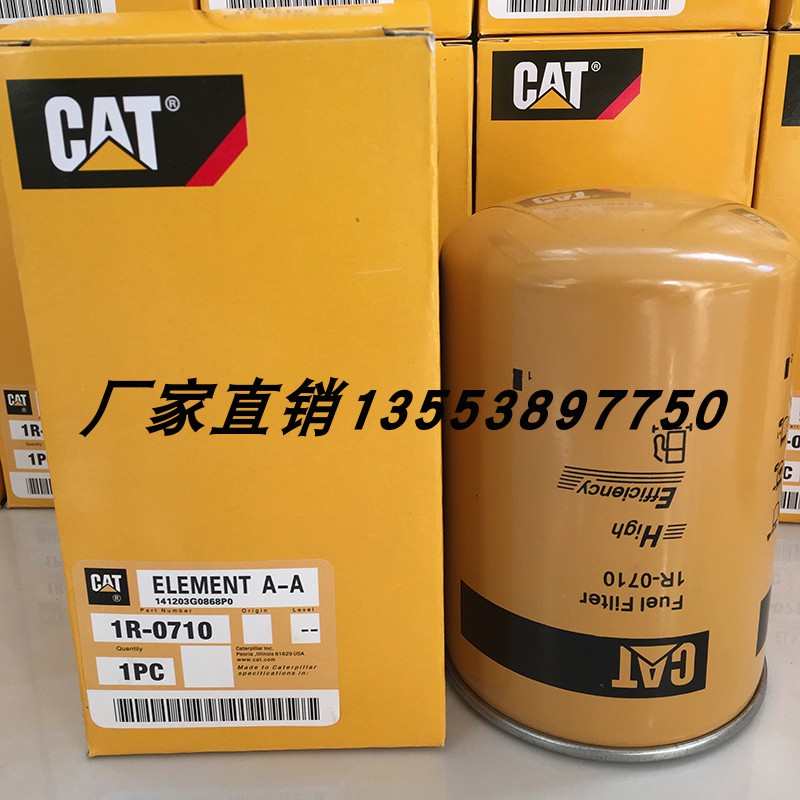 机滤1R-0710 BF583 FF183 FC-5503 P559100 9L9100 DN343  ZP511F