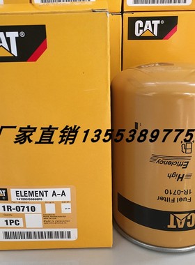 机滤1R-0710 BF583 FF183 FC-5503 P559100 9L9100 DN343  ZP511F