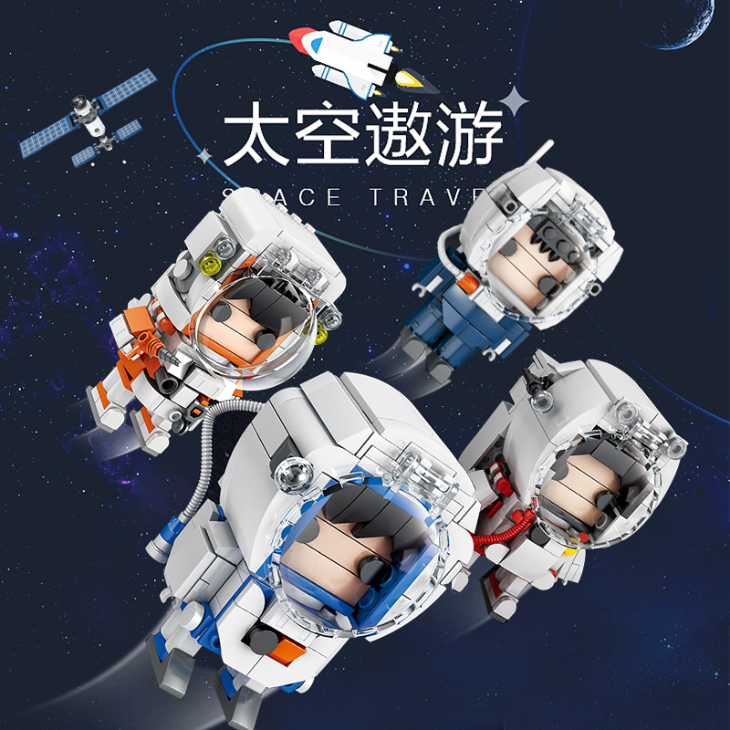 飞机宇航员儿童小颗粒拼装玩具