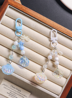 ins风海洋贝壳钥匙扣串珠包包挂件相机ccd吊坠手机链情侣闺蜜礼物