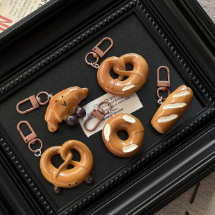 快乐在发酵仿真碱水面包钥匙扣手机挂件学生可爱包包挂饰吊坠闺蜜