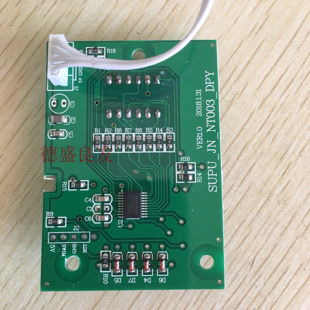 德盛良友-正宗速普电控显示板 速普电控小面板 速普电控操作面板