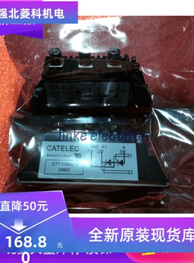 全新可控硅模块CTT116GK16 CTT116GK18 CTT116GK12 模块 2单元