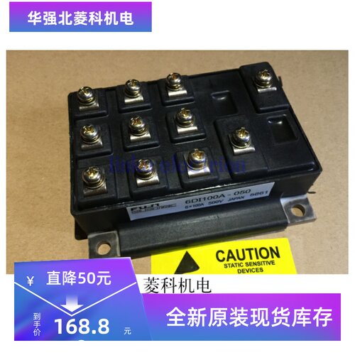 原装 6DI100A-050 6DI100A-060 品质保证